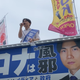 Image for article titled The Anti-Mask Protesters And Covid-Deniers In Tokyo